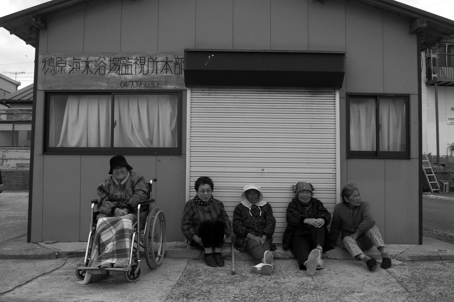 Boso Halbinsel (2009)